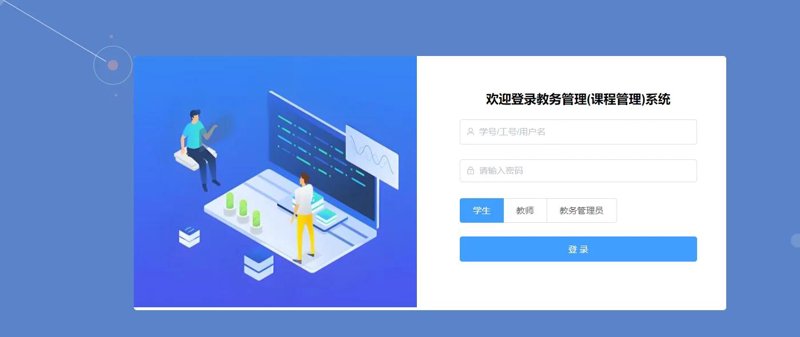 河北教育科技公司的崛起与转型